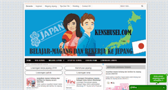 Desktop Screenshot of kenshusei.com