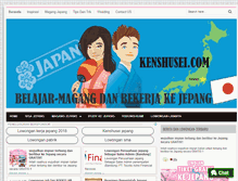 Tablet Screenshot of kenshusei.com